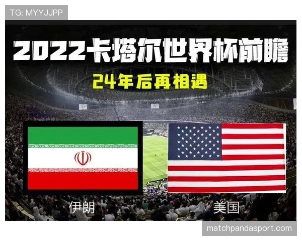 伊朗队2026世界杯前景分析:亚洲霸主能否突破小组赛魔咒 伊朗队2026世界杯前景分析:亚洲霸主能否突破小组赛魔咒