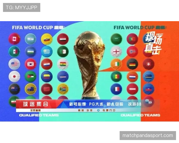 阿根廷2026世界杯小组赛赛程分析 梅西最后一舞能否圆梦美加墨